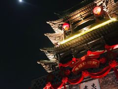 -台儿庄古城