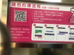 -北京妇产医院(东院)