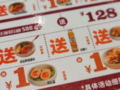 -味千拉面(又一城店)