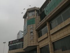 -麗枫酒店(长沙步行街南门口地铁站店)