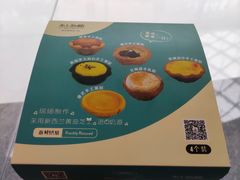 -光之乳酪(万象城店)
