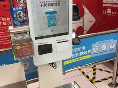 -家乐福(古北店)