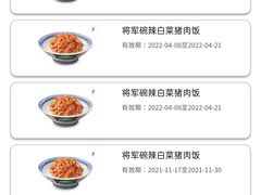 -吉野家(上地三街店)