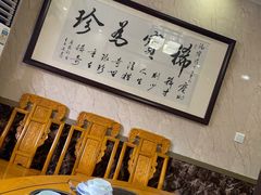 -良兴火锅