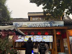 -像素研食The pixlab (皮市街店)