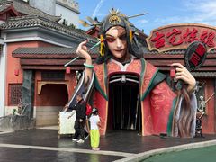 -青岛方特梦幻王国