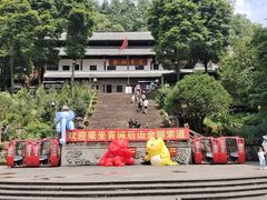 -青城山