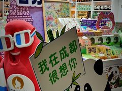 -成都东站