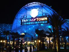 -三亚海昌梦幻海洋不夜城