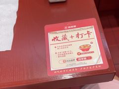 -喜家德虾仁水饺(长泰广场店)