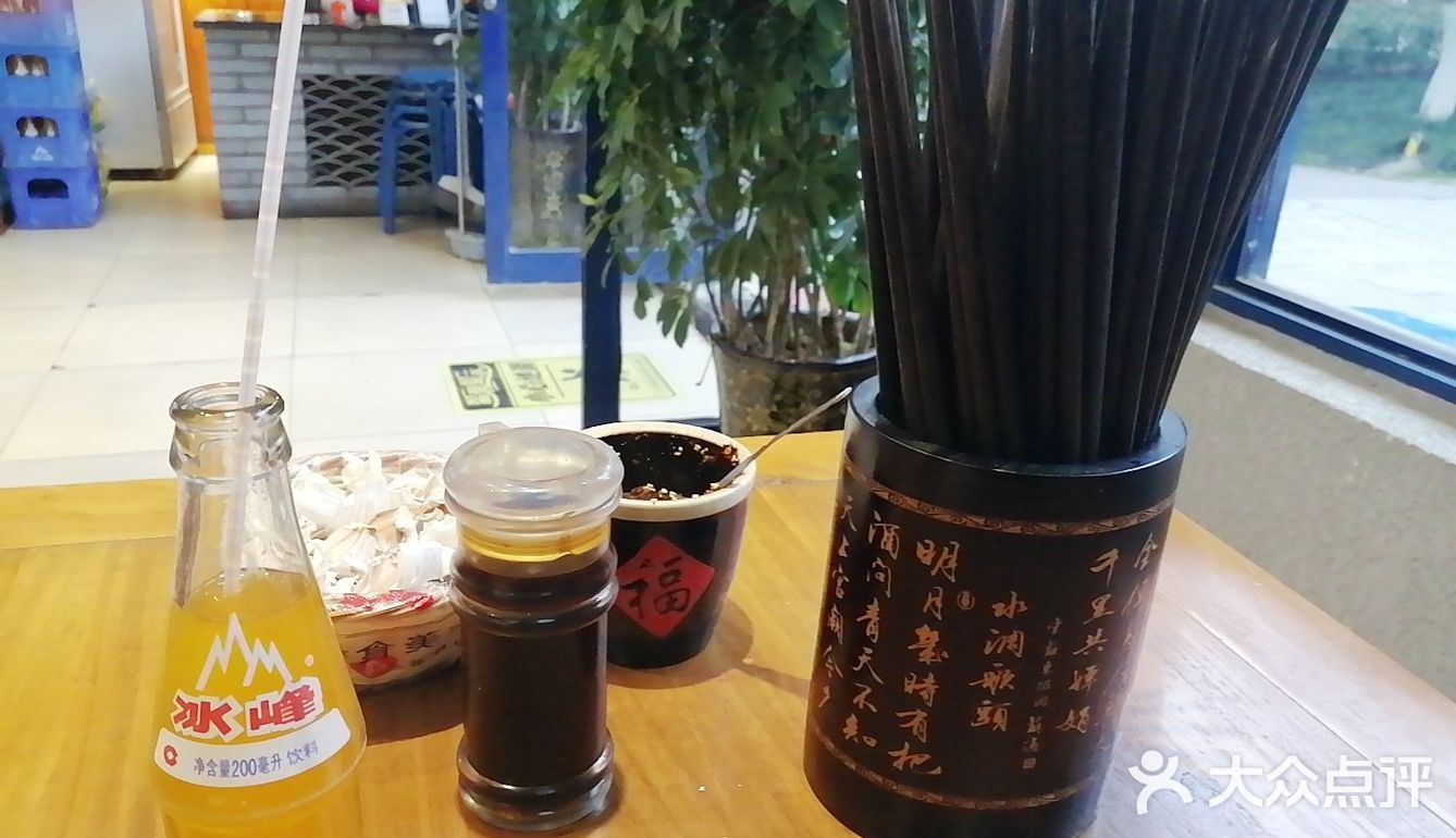 关中大碗面