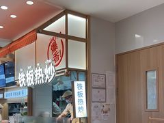 -小满手工粉(北京顺义华联店)