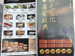 -宁波状元楼酒店(和义路店)