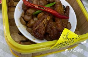 Steamed Goose Feet in Soy Sauce