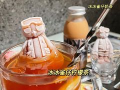 -開籠雀冰室(同和金铂店)