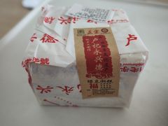 -卢记永兴德(静海店)