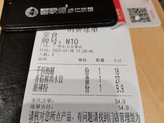 -喜家德虾仁水饺(东方宝泰店)