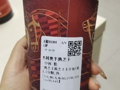 -茶百道(太平门直街店)