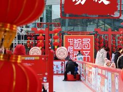 -大族广场Mall&More