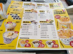 -夏羽记甜品(小榄大信店)