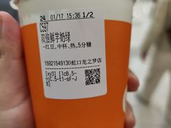 -CoCo都可(虹口龙之梦店)