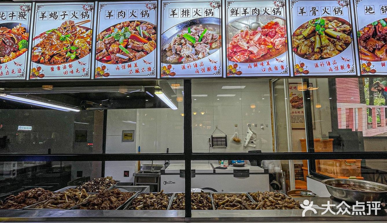 老板：你知道你刚才吃了什么吗～～
