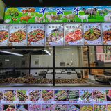 老板：你知道你刚才吃了什么吗～～