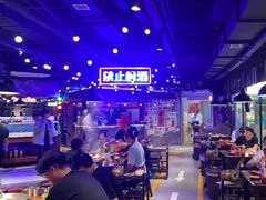 -萍姐火锅·公路夜市(打浦桥日月光店)