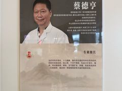-上海君和堂中医门诊部(徐汇店)