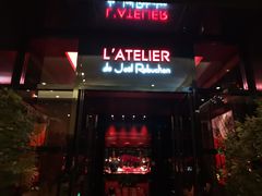 门面-L'ATELIER de Joel Robuchon(外滩18号店)