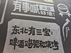 -申记串道(山姆会员店)
