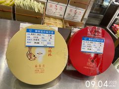 -功德林(南京西路店)