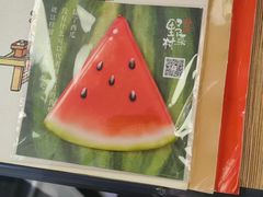 -伊豆野菜村(大族广场店)