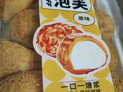 -御品轩(高新店)