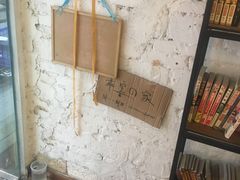 -元氏钵仔糕(北京路店)