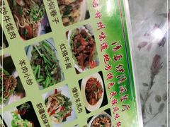 -清真·伊清阁餐厅