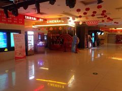 万达国际电影城(岳家嘴春树里店)-万达影城(春树里广场店)