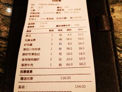 账单-金鸭季·北京烤鸭(深业上城店)
