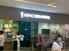 -海马体照相馆(佛山岭南站店)