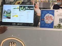 -树夏(金楠天街店)