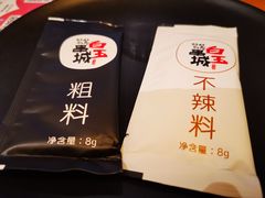 -白玉串城(南六中路店)