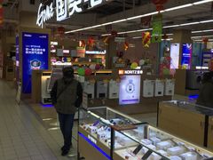 -华润万家(华夏店)