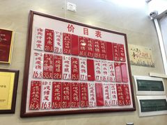 菜单-達揚原味燉品(文明路店)