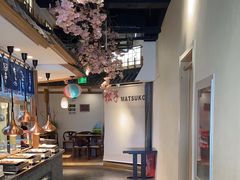-松子料理(亮马桥店)