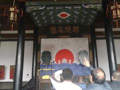 -平遥县衙