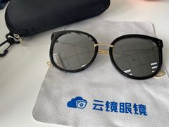 -云镜眼镜加工中心(南环路店)