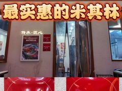 -永丰面馆(汉口路店)
