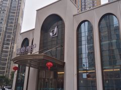 -吉阳酒店(奥山店)