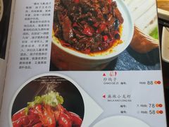 菜单-荣食方(兴华路店)