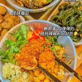 武汉·被牛蛙芋儿鸡香迷糊了🔥人均才60‼️[流泪]